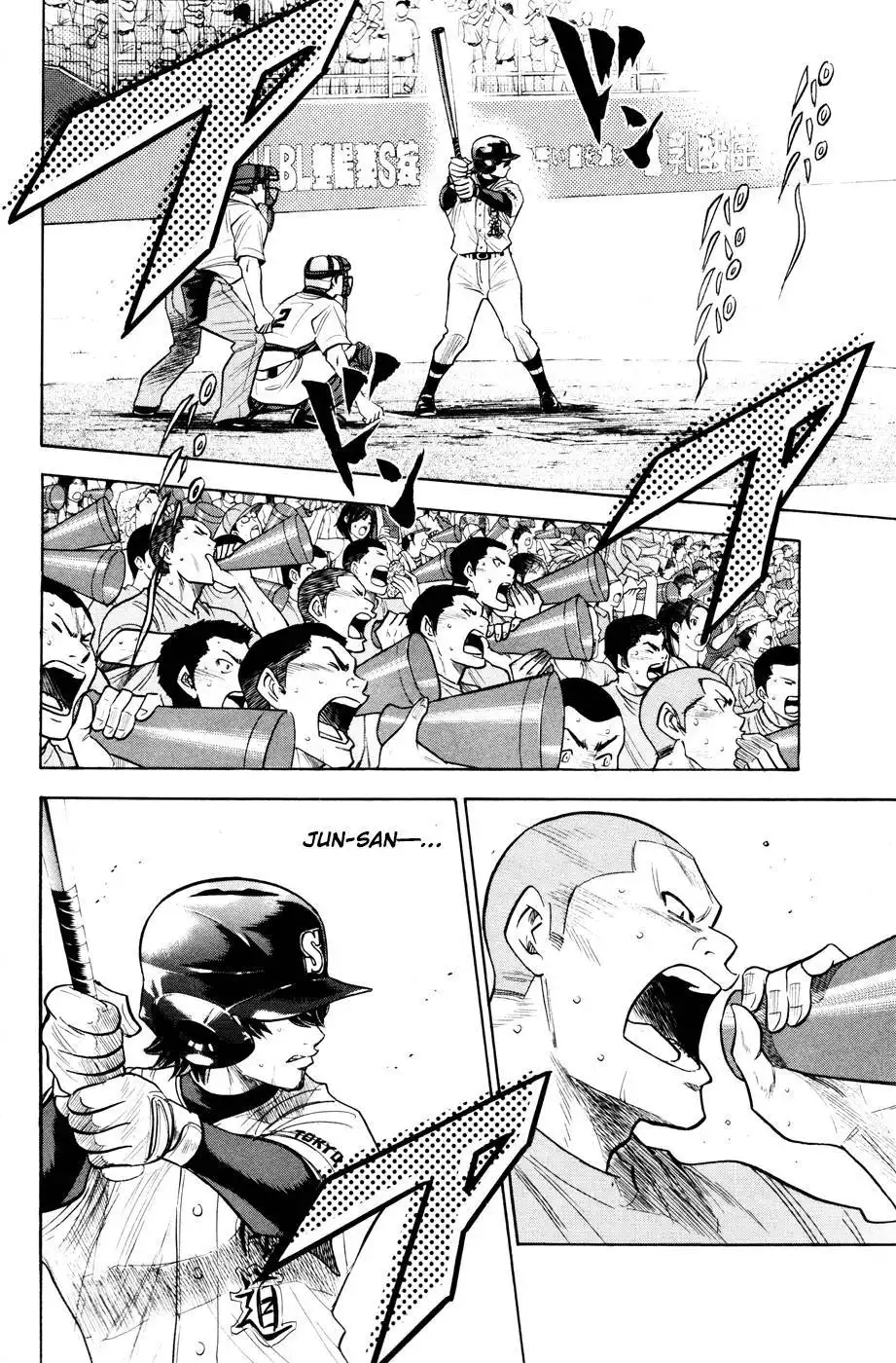 Diamond no Ace Chapter 173 8